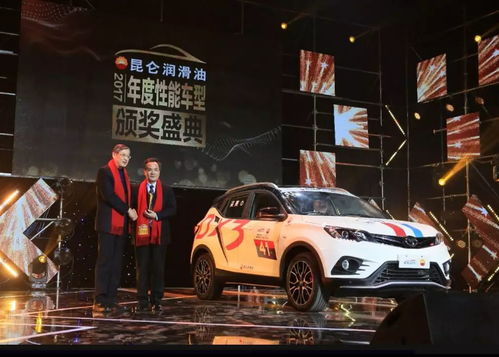 技?jí)喝盒郏|南汽車斬獲2017年中國(guó)量產(chǎn)車性能大賽五項(xiàng)大獎(jiǎng)