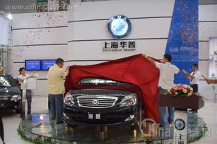 華普海景商務(wù)型a家轎冰城哈爾濱隆重上市，博達4S開啟銷售服務(wù)