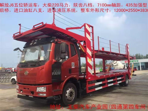 梧州重汽豪曼平板車(chē)廠家直銷(xiāo)，高效運(yùn)輸?shù)目煽恐x