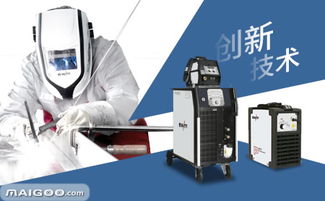 品牌介紹 ewm焊接電源 ewm焊槍 ewm焊材