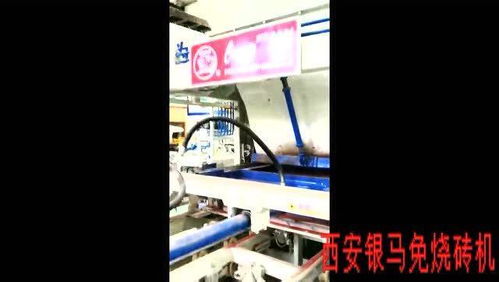 pc仿石磚設(shè)備現(xiàn)場,見證精美制品的誕生