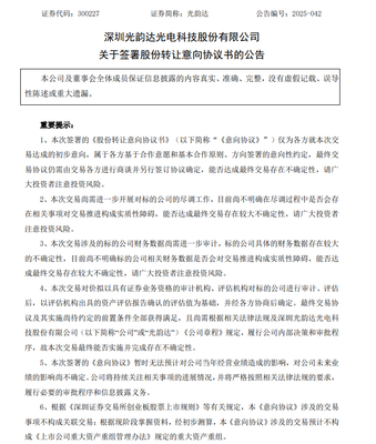 深市上市公司公告(4月17日) 通訊設備研發與銷售動態