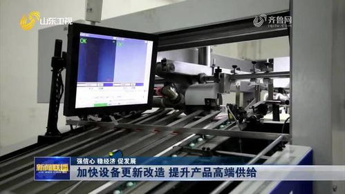 淄博加快通訊設備研發與更新，推動高端供給升級